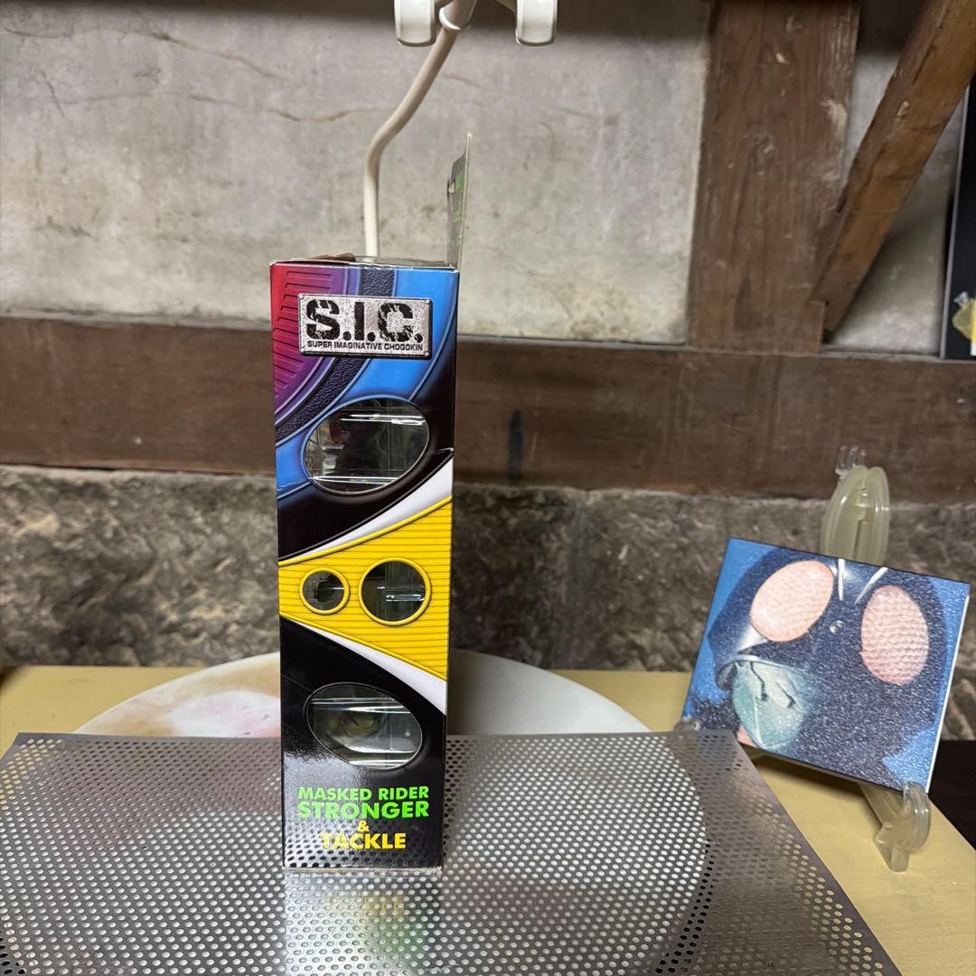 S.I.C. vol.55 仮面ライダーストロンガー&電波人間タックル