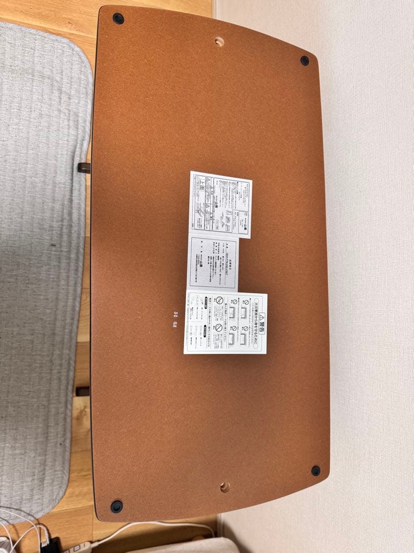 山善 こたつデスク1人用 パーソナルコタツGDX-F75(DB)-F