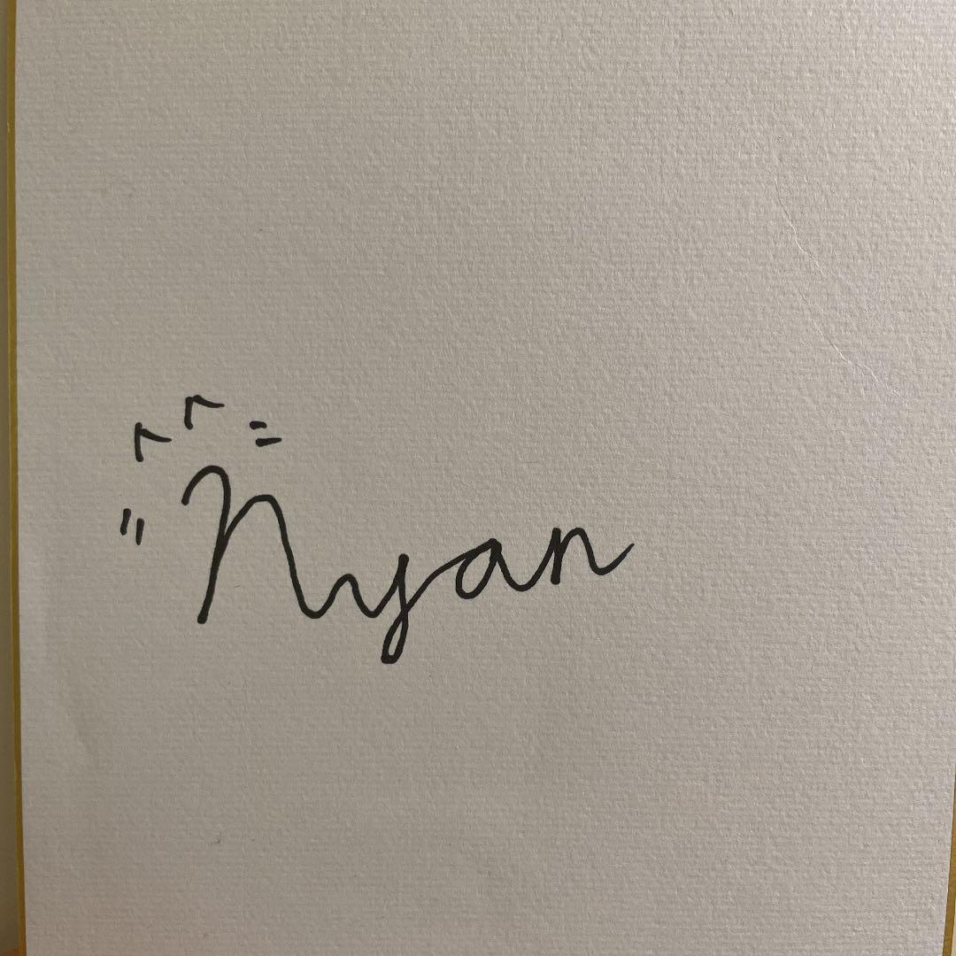 AXIZ WAVE nyan選手(笑) サイン色紙 第五人格 identity - メルカリ