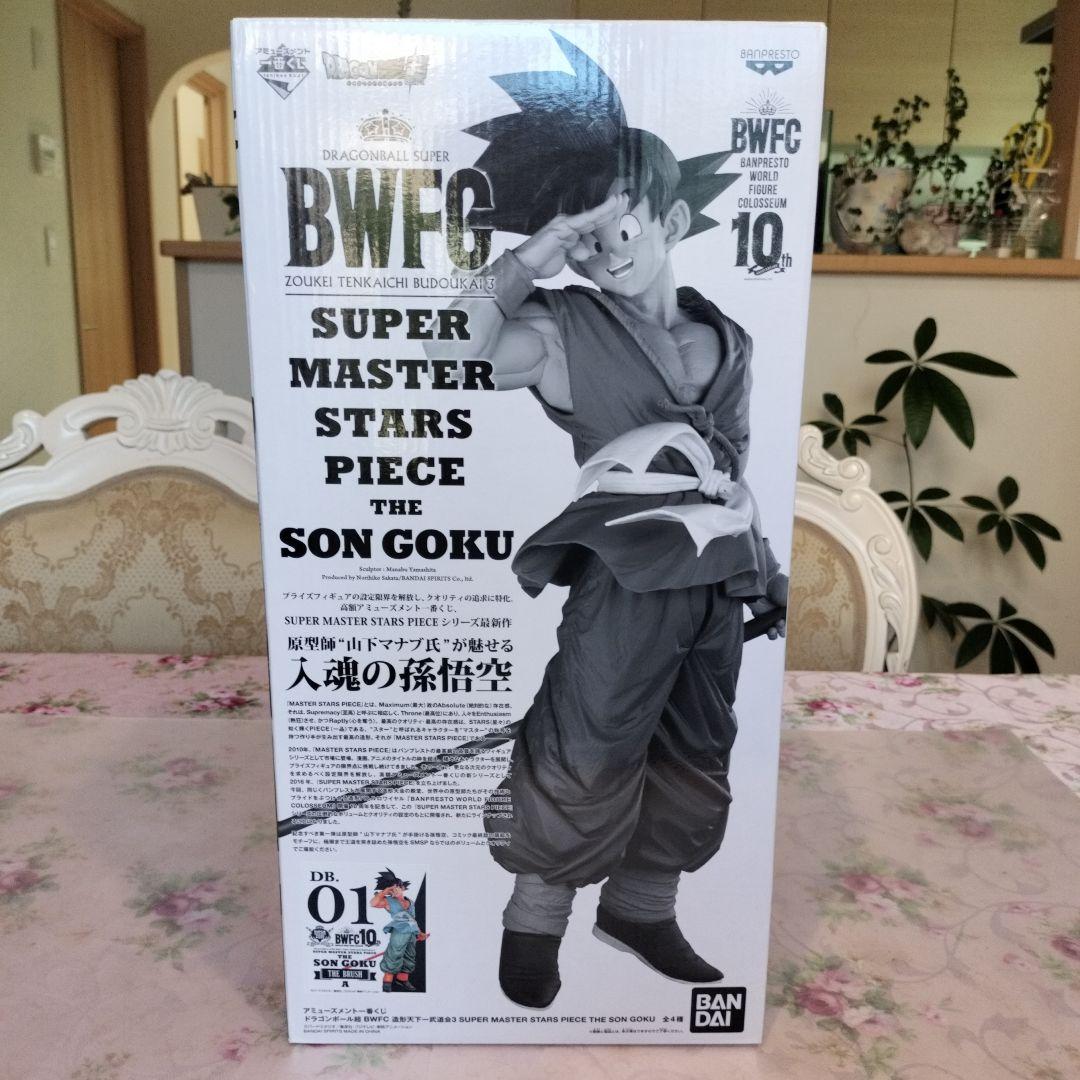 SMSP孫悟空　01A賞　未開封新品　剥がれなし　バイバイ孫悟空　二重梱包発送