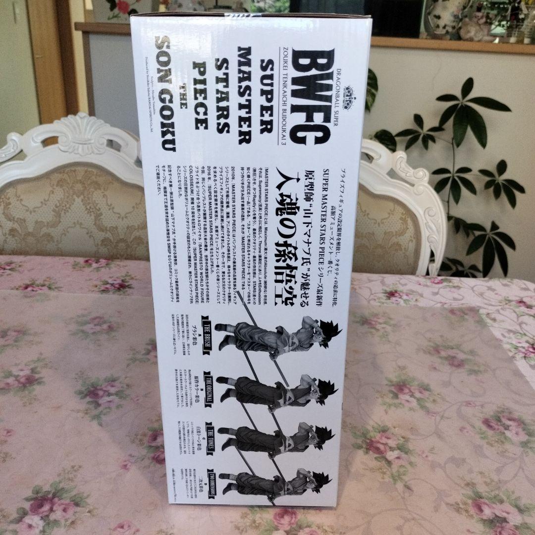 SMSP孫悟空　01A賞　未開封新品　剥がれなし　バイバイ孫悟空　二重梱包発送