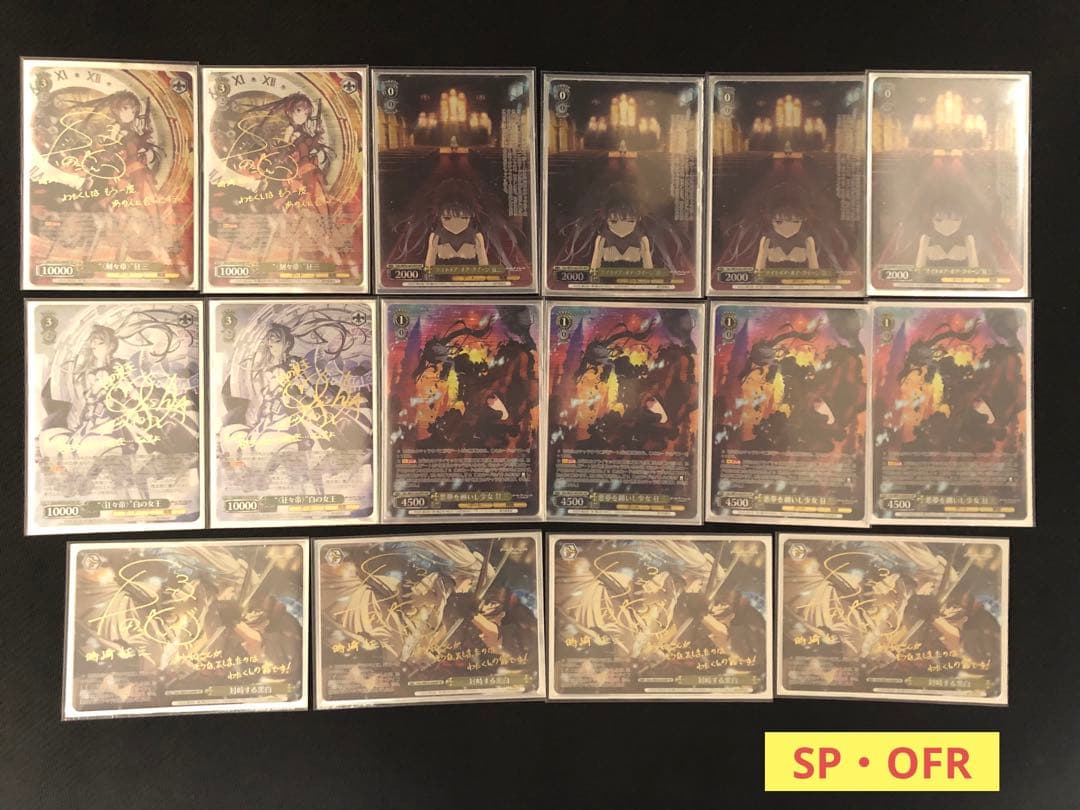 デートアバレット フルレア構築デッキ+デッキ調整用カードはフル