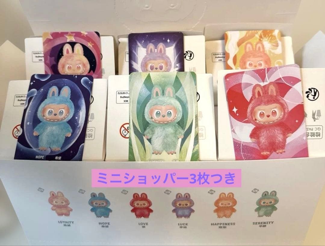 正規品 Big into Energy アソートボックス ラブブ エナジー