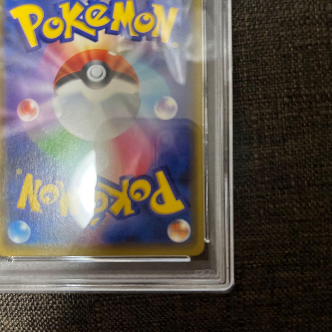 漫才ごっこピカチュウ　psa10