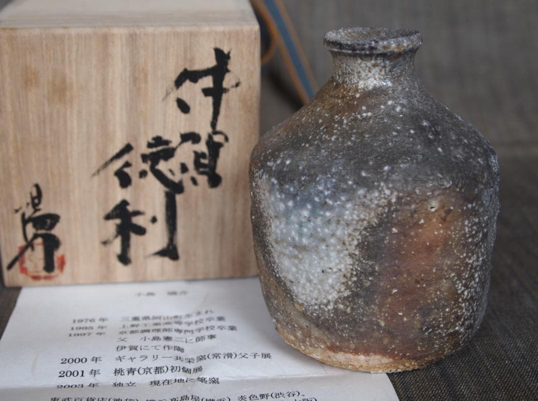 R356千歳盆『塗師川瀬表完作』『花押』『銀杏蒔絵』共箱茶道具