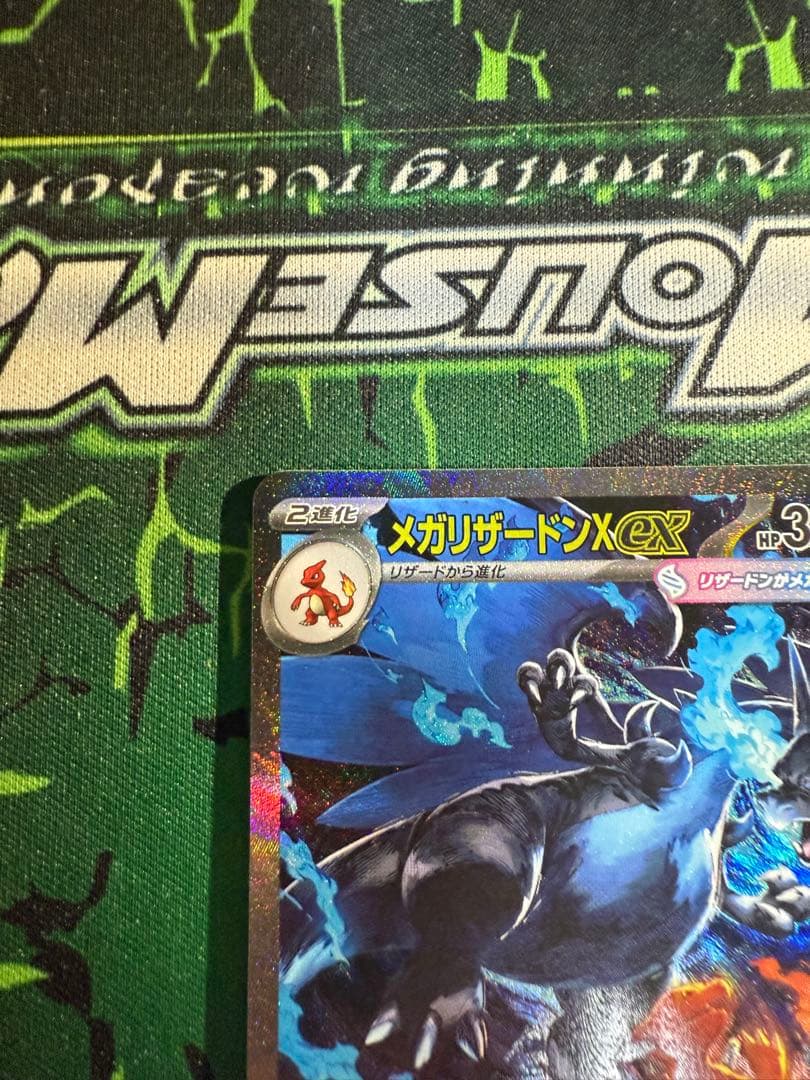 即日発送　メガリザードンex SAR インフェルノＸ　ポケカ　ハードケース付き