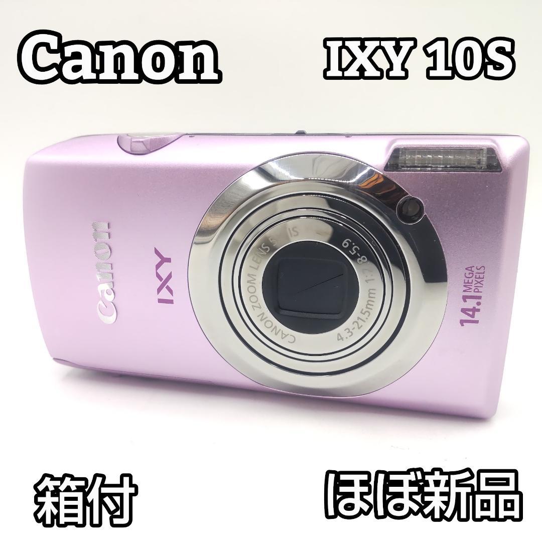 ☆ほぼ新品☆ Canon キャノン IXY 10S ピンク デジタルカメラ - メルカリ