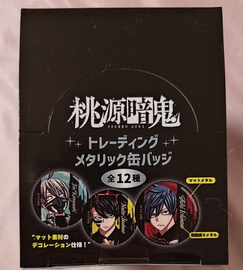桃源暗鬼 メタリック缶バッジ 轟 無陀野 皇后崎 花魁坂 桃寺 一ノ瀬 四季