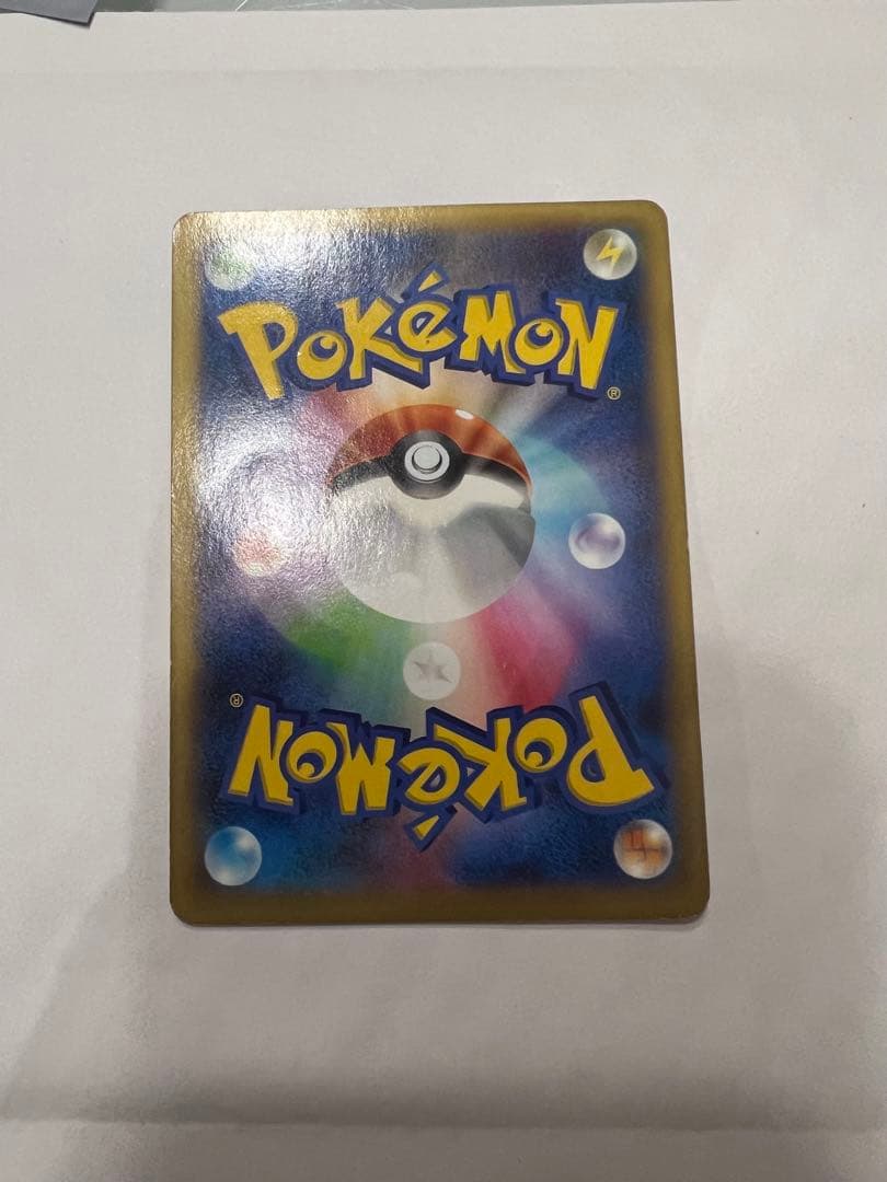 リザードンEX RR XY2 ワイルドブレイズ 055/080