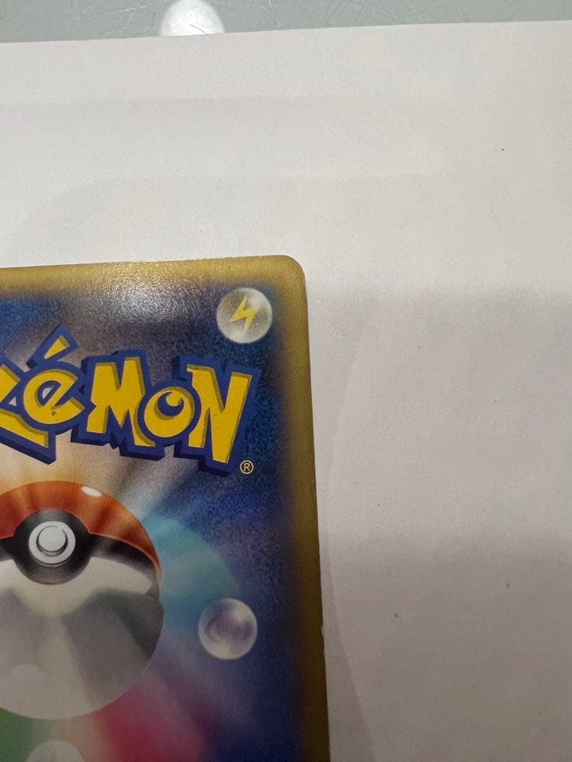 リザードンEX RR XY2 ワイルドブレイズ 055/080