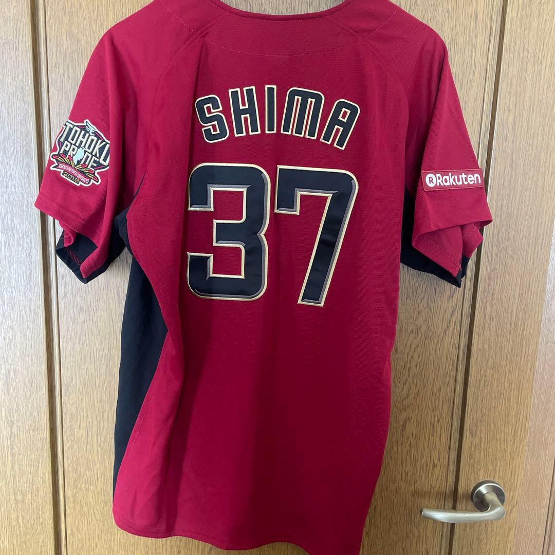 元楽天ゴールデンイーグルス 嶋基宏 37 グッズセット 楽天市場】楽天