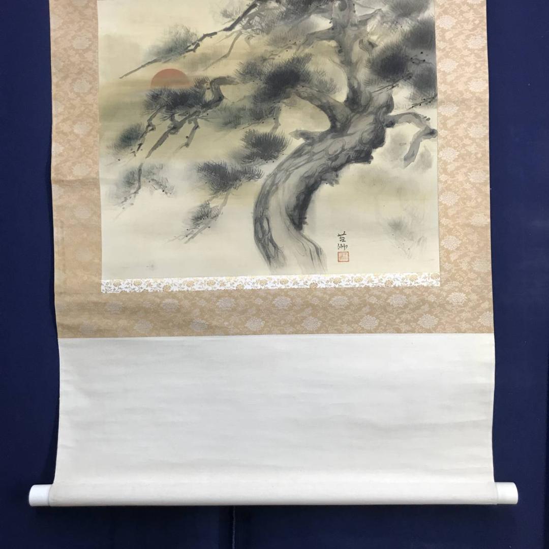 【真作】苔洲/老松日ノ出図/松図/横物/掛軸/名家伝来/AD-73