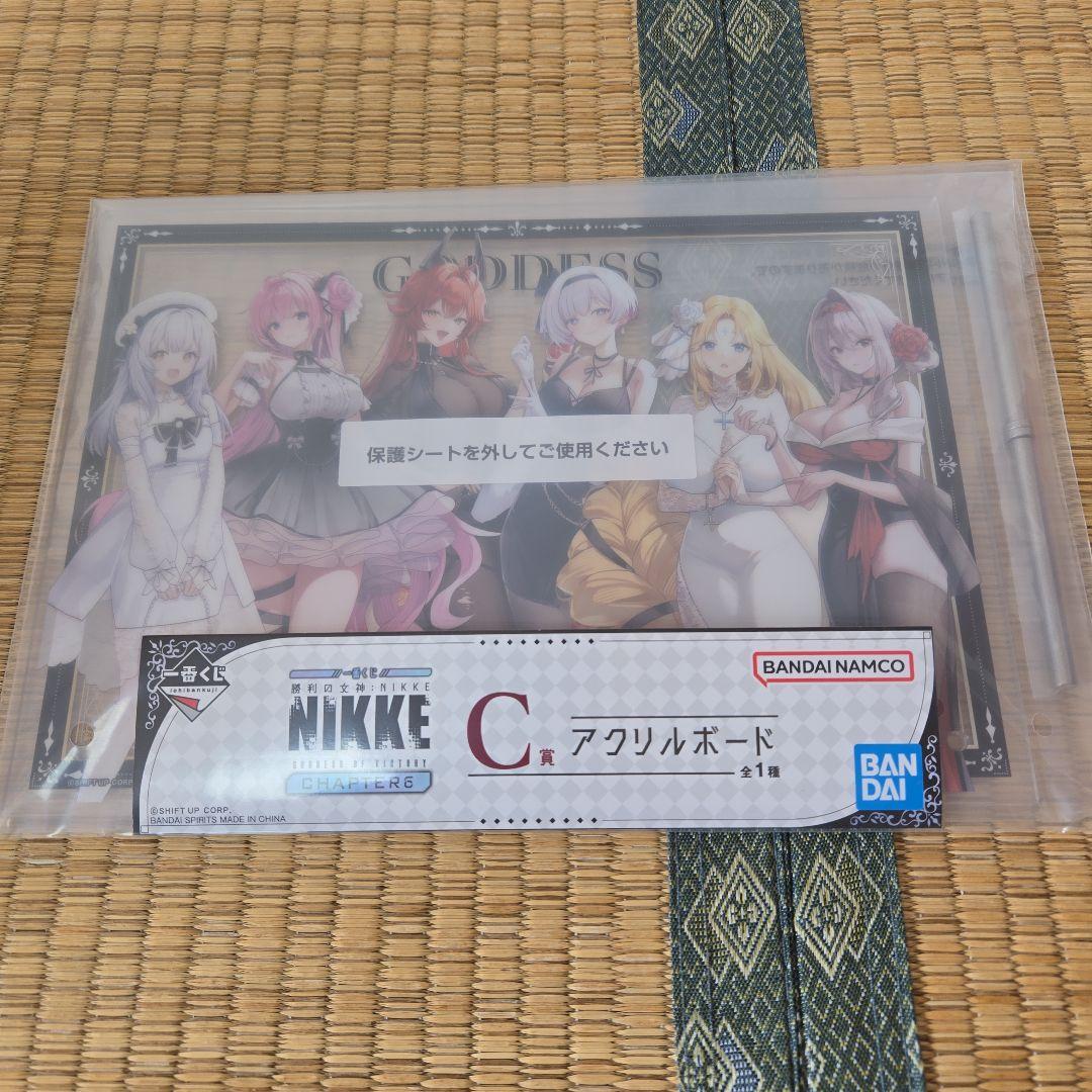 一番くじ 勝利の女神 NIKKE A賞 C賞 ラストワン - メルカリ