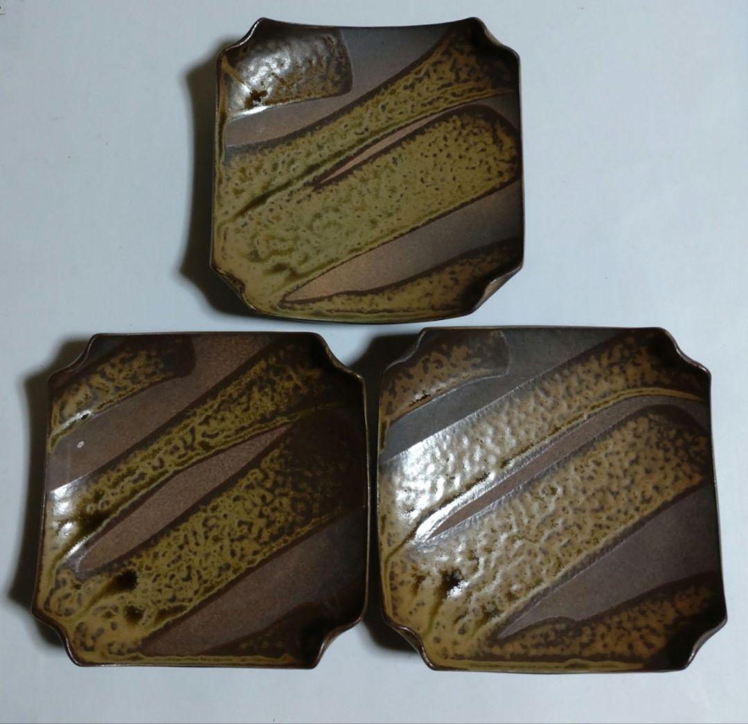 益子焼【木森基人】作 中皿 三客揃い