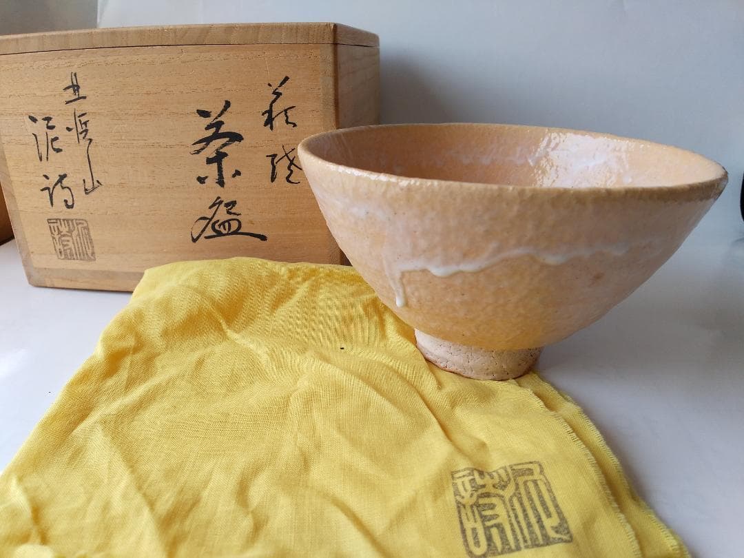 萩焼 茶碗 北浜山 御台場窯 渋谷泥詩 共箱 共布 栞 茶道具 抹茶碗 新品 Yahoo!オークション -「渋谷泥詩 萩焼」の落札相場・落札価格