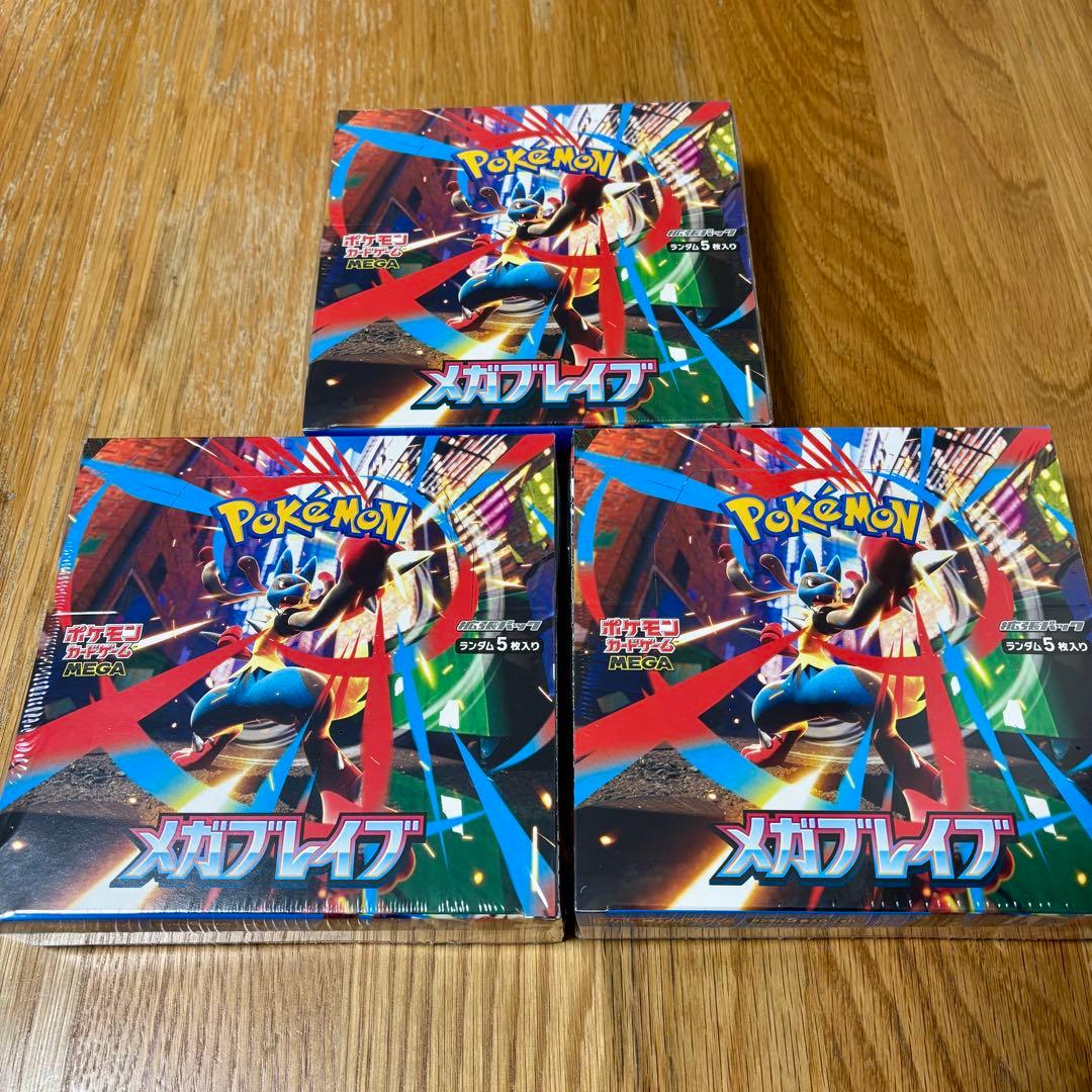ポケモンカード メガブレイブ メガシンフォニア シュリンク付き 各3box