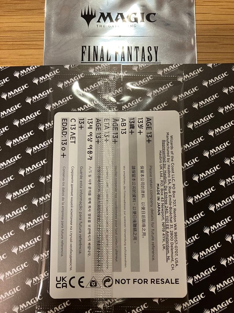MTG　FFコラボ　魔女の予見　否定の力　未開封