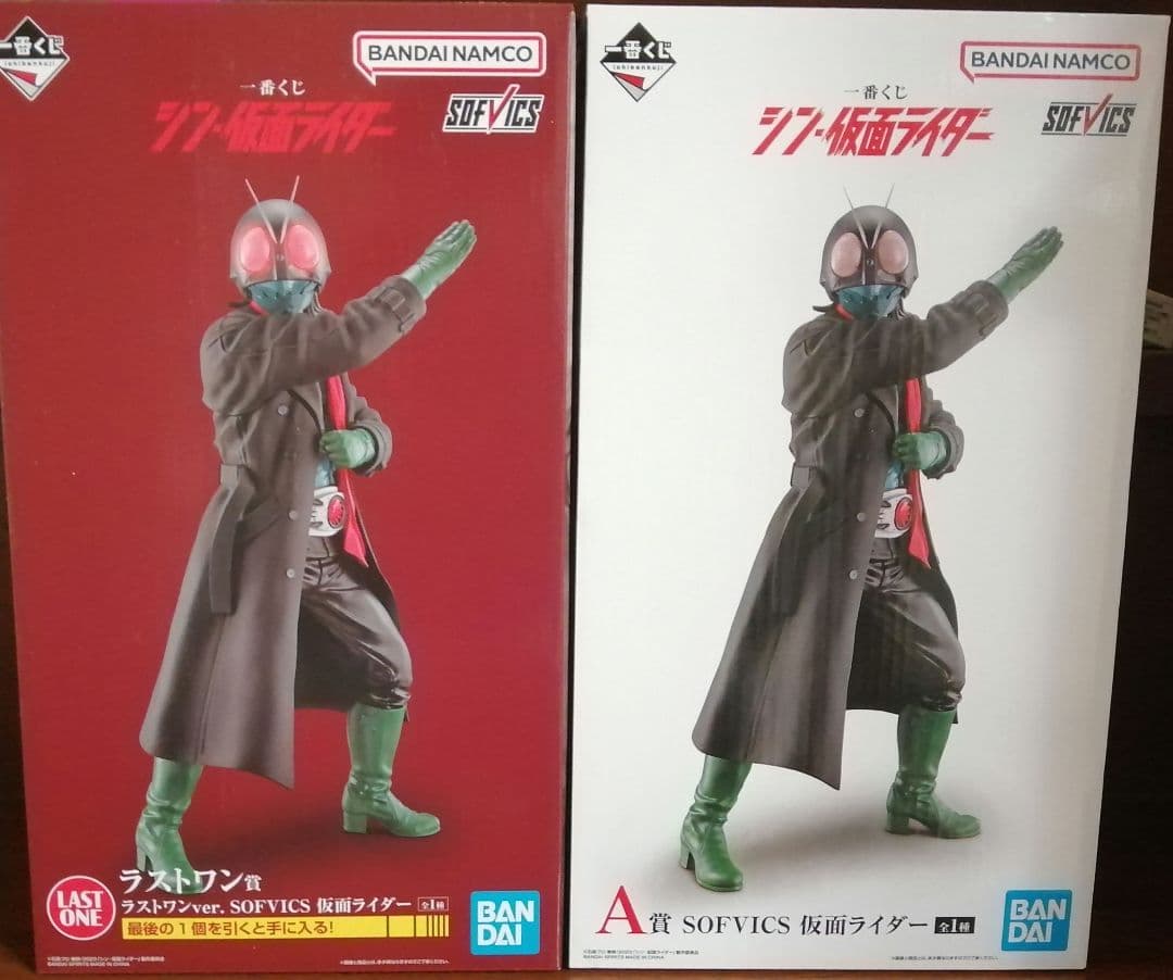 シン仮面ライダー 一番くじ A賞 ラストワン賞 フィギュア