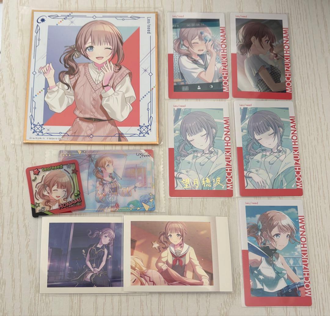 プロセカ 望月穂波 まとめ売り - メルカリ