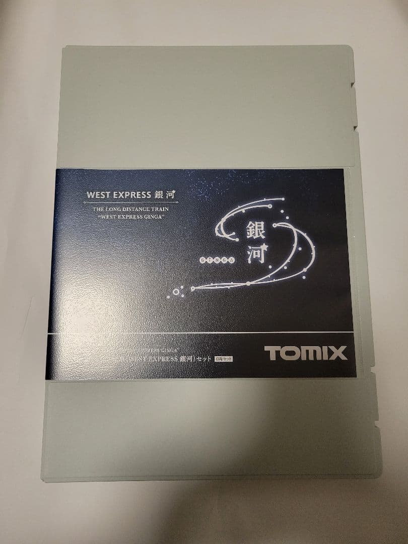 TOMIX JR 117-7000系電車(WEST EXPRESS 銀河)セット