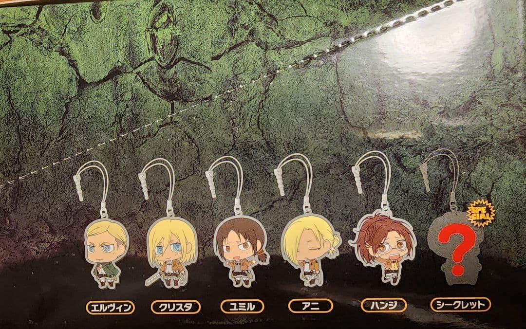 進撃の巨人 ちみ進撃イヤホンジャックマスコット