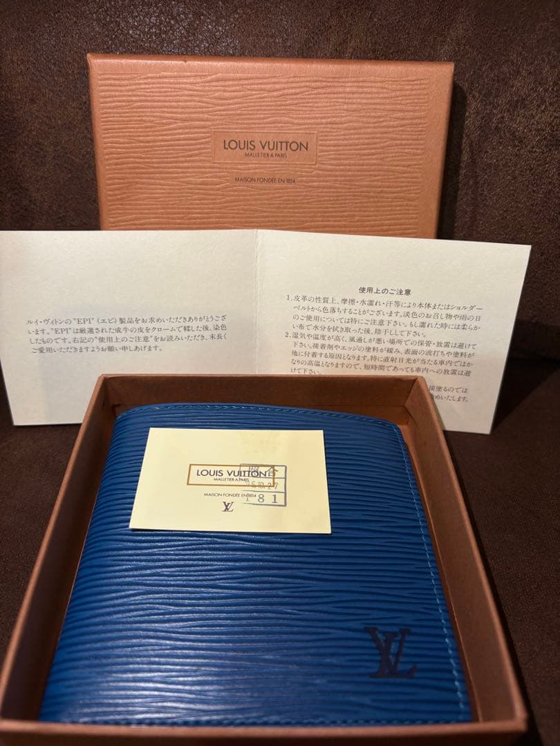 LOUIS VUITTON 青 レザー 財布　エピ