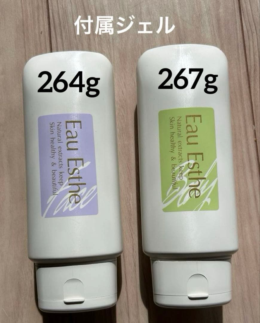 ⭐️超美品⭐️サロン用美顔器 Eau Esthe（オゥ・エステ）