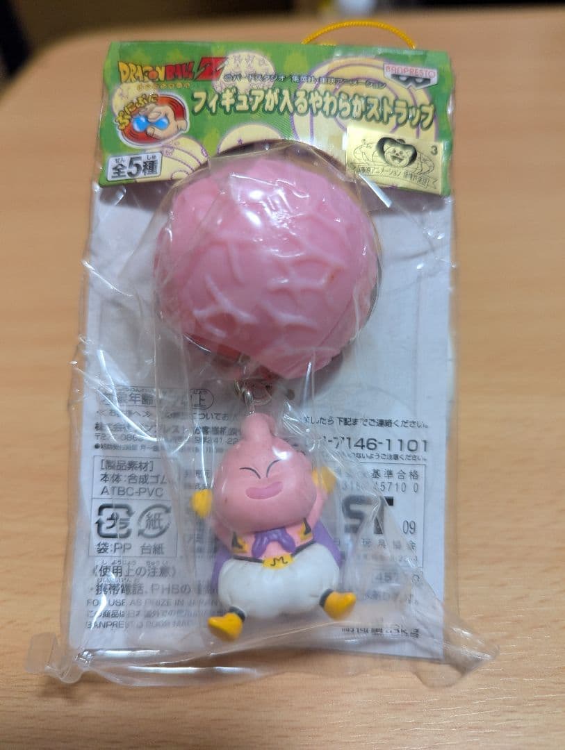 ドラゴンボール　フィギュアまとめ売りす