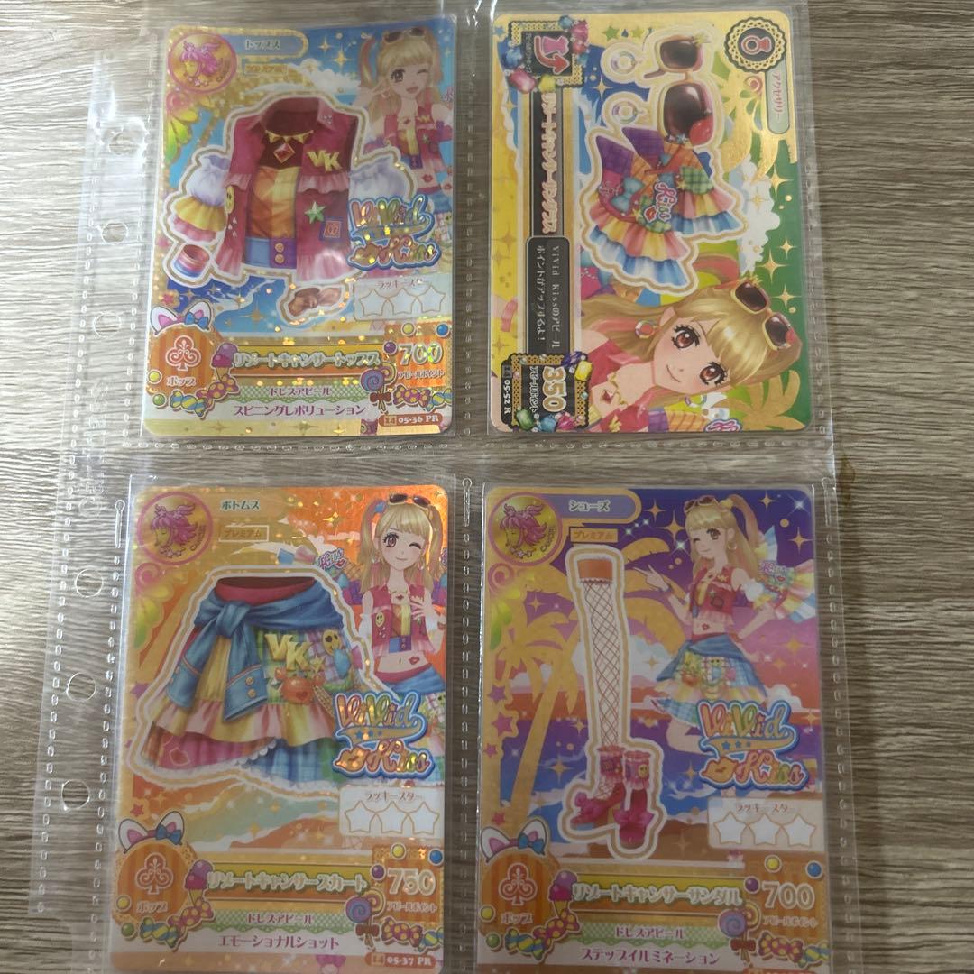 アイカツカード リゾートキャンサーコーデ 4枚セットおまけつき アイカツ トレーディングカードセット ヴィヴィッドキス リゾート