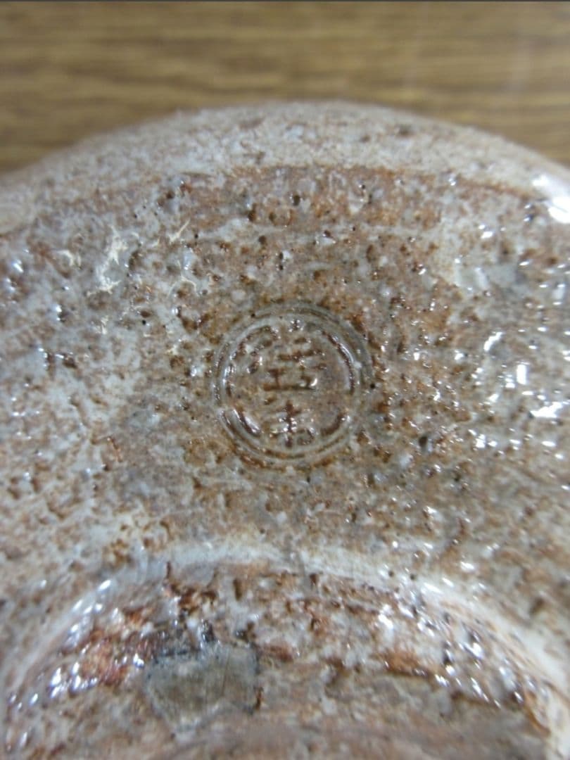 真作保証 12代 田原陶兵衛 自作 萩灰被り茶碗 コレクター放出品