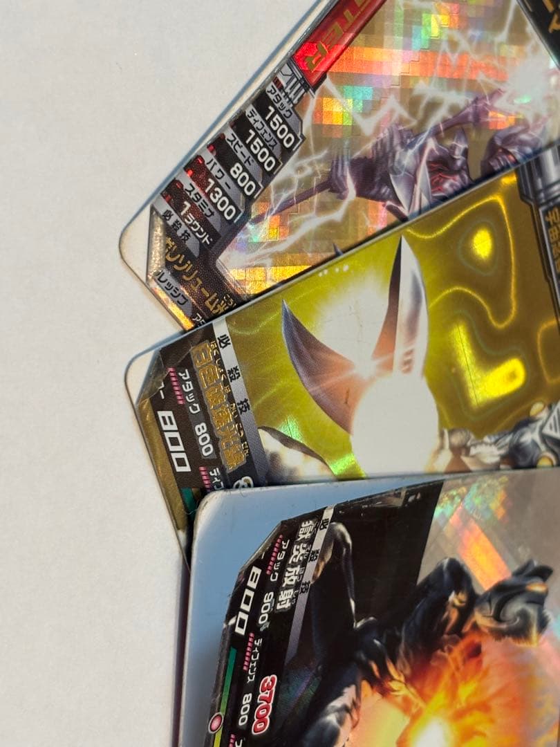 大怪獣バトルナイザー