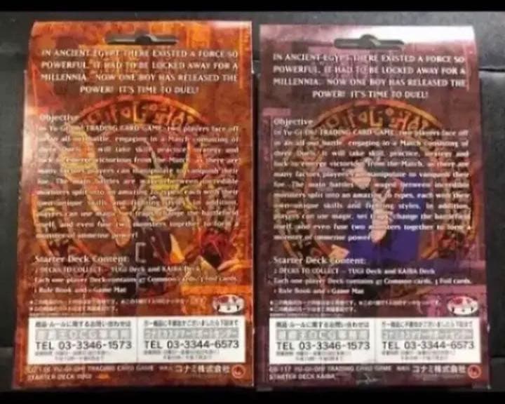 遊戯王θ アジア版 STARTER DECK YUGI+ KAIBA 未開封