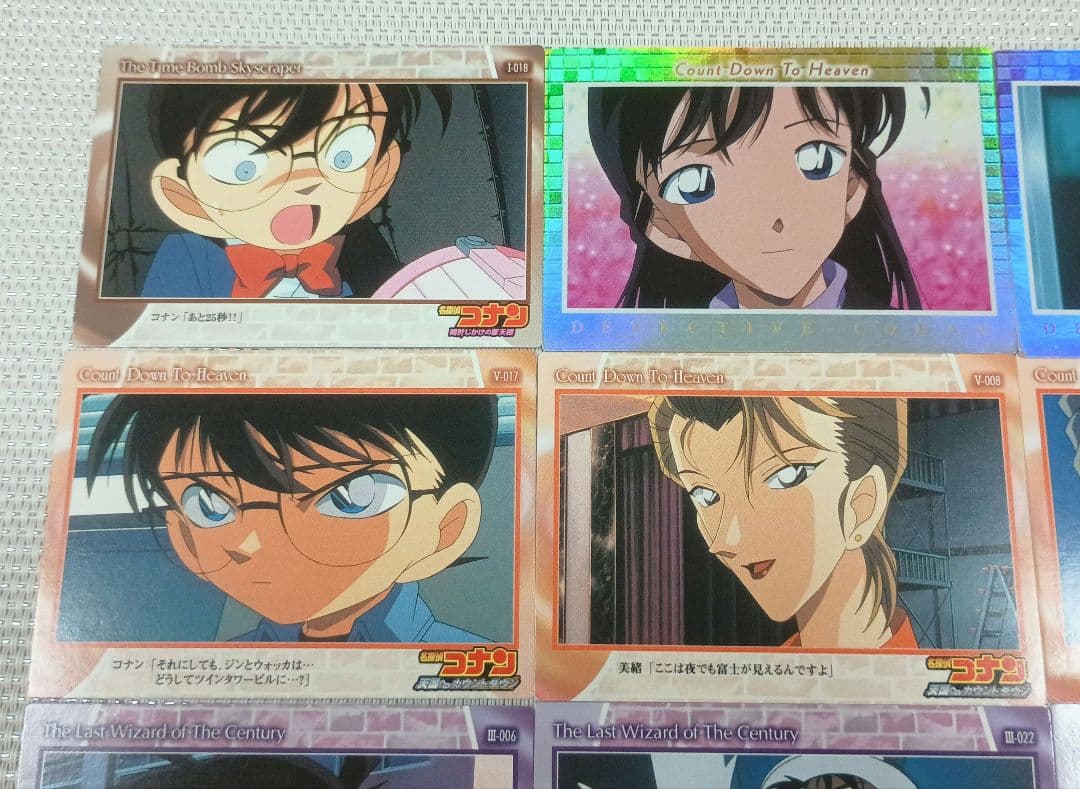 劇場版名探偵コナントレーディングコレクションカード青山剛昌原画