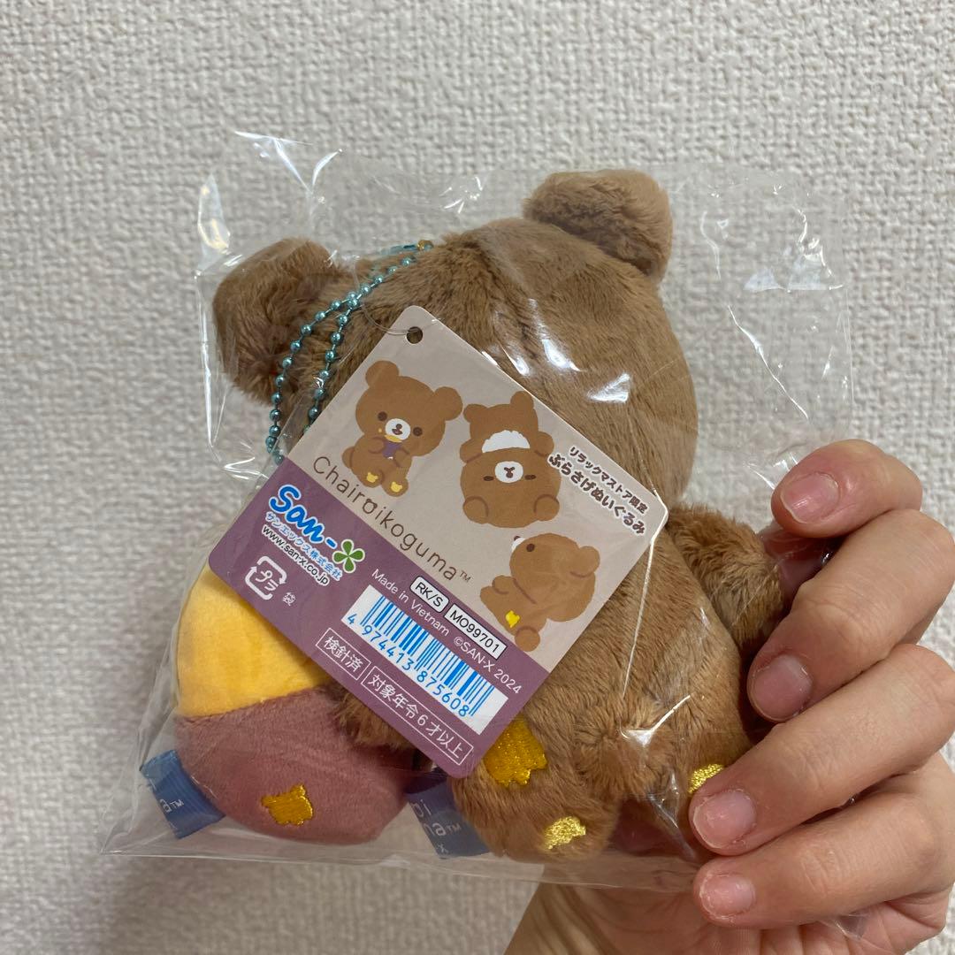 【完売品】チャイロイコグマルシェ限定　ぶらさげぬいぐるみ