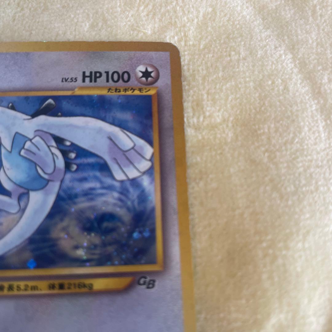 ルギアのHP100、エアロブラスト技を持つポケモンカード⭐︎旧裏