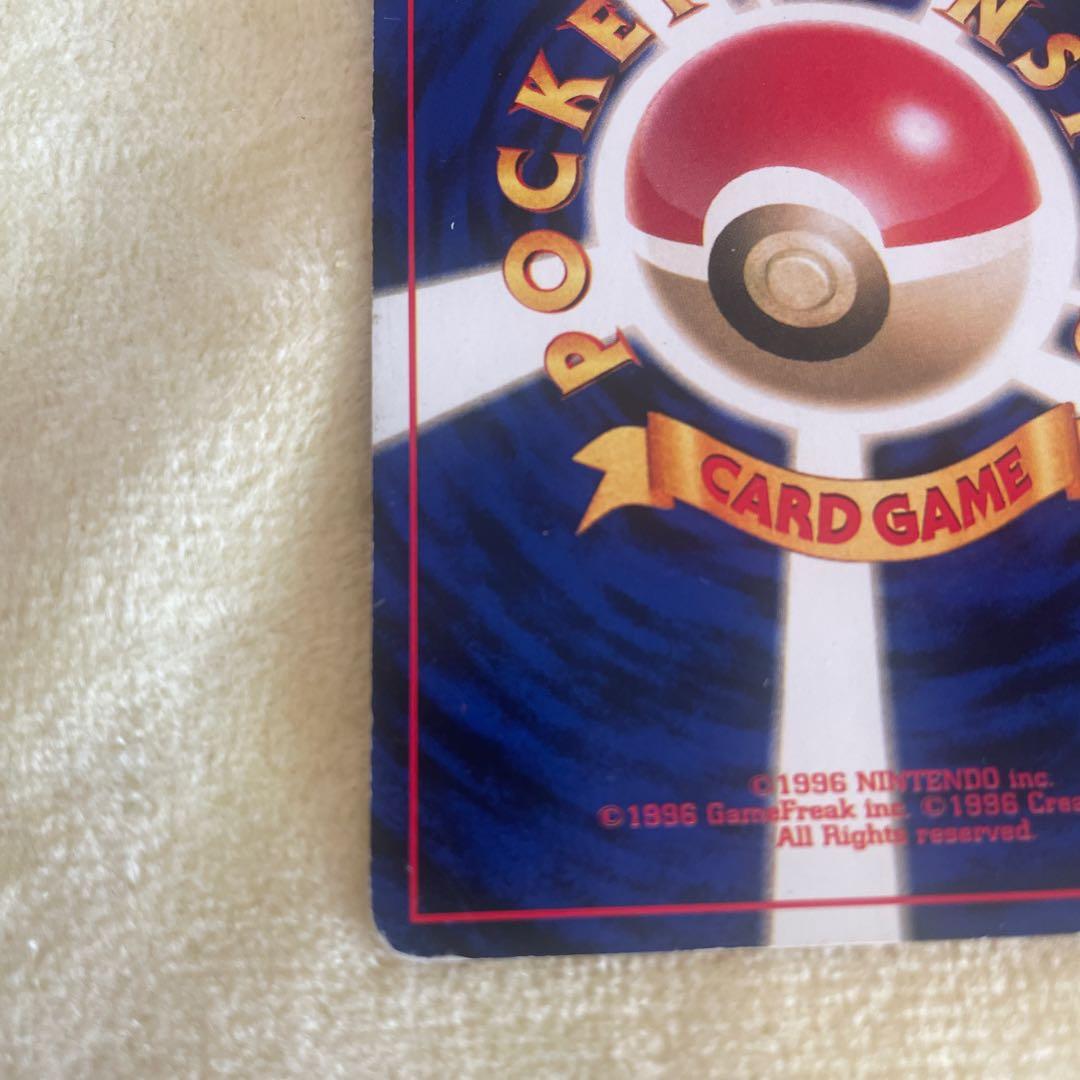 ルギアのHP100、エアロブラスト技を持つポケモンカード⭐︎旧裏