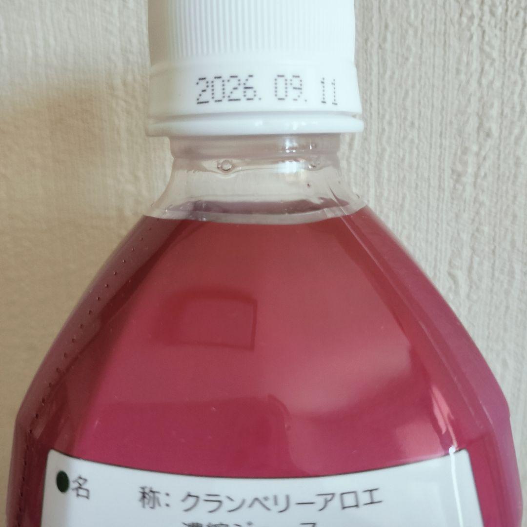 エリナ ERINA クランベリーアロエ濃縮ジュース 3本 紫芋 沖縄