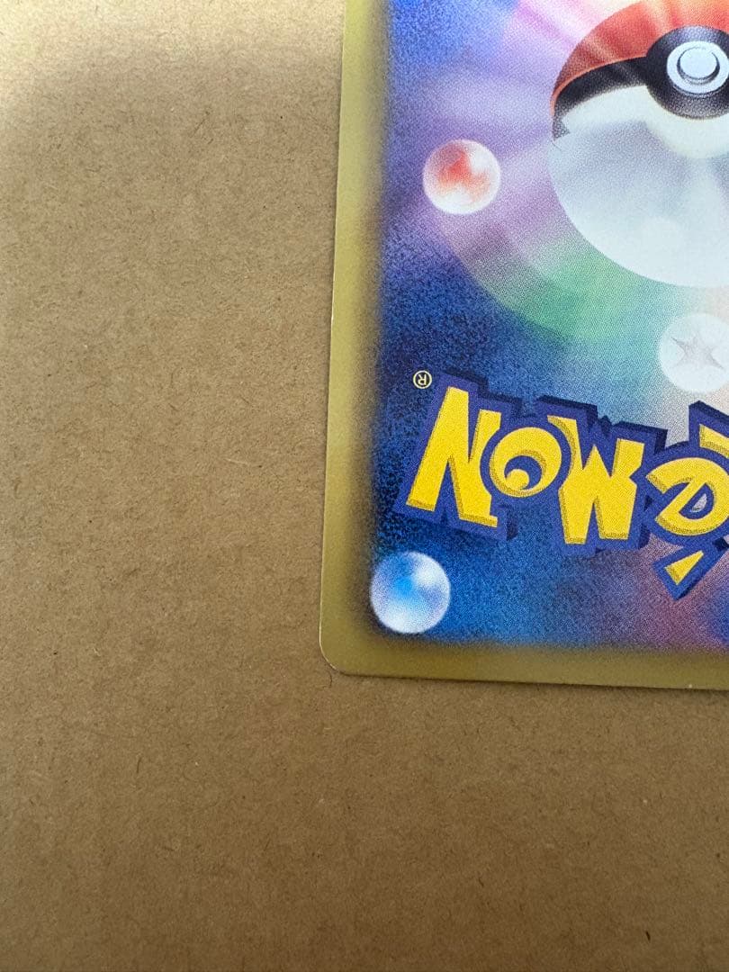 イーブイ シャイニーコレクション　ポケモンカード