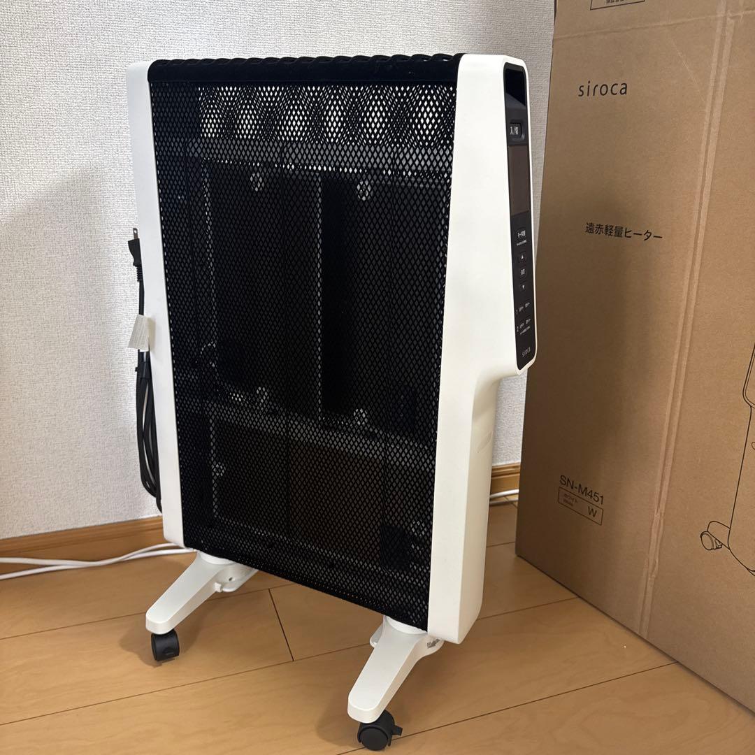 匿名配送】新品 トライウイン blua ブルーア ポータブル空気清浄機 箱なし