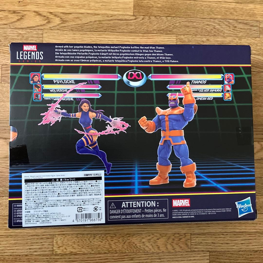 マーベルレジェンド ゲーマーバース サイロック VS サノス サイロック