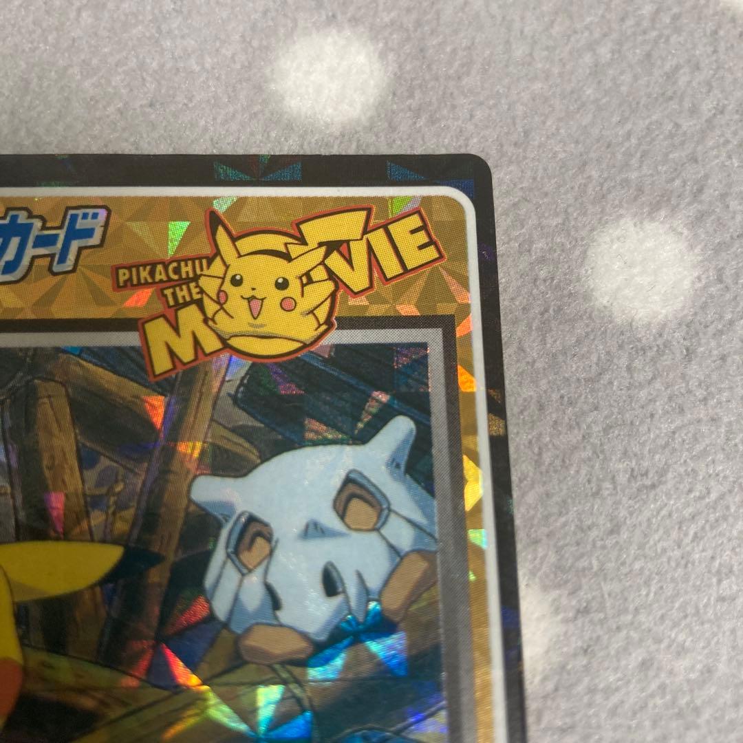Meiji ピカチュウの映画 トレーディングカード