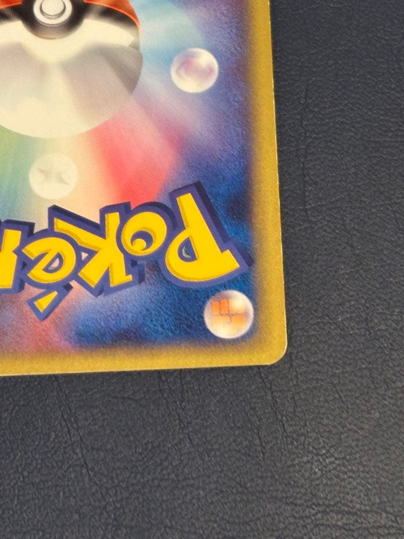 R団のファイヤー ex 1ED ロケット団ハーフデッキW ポケモン