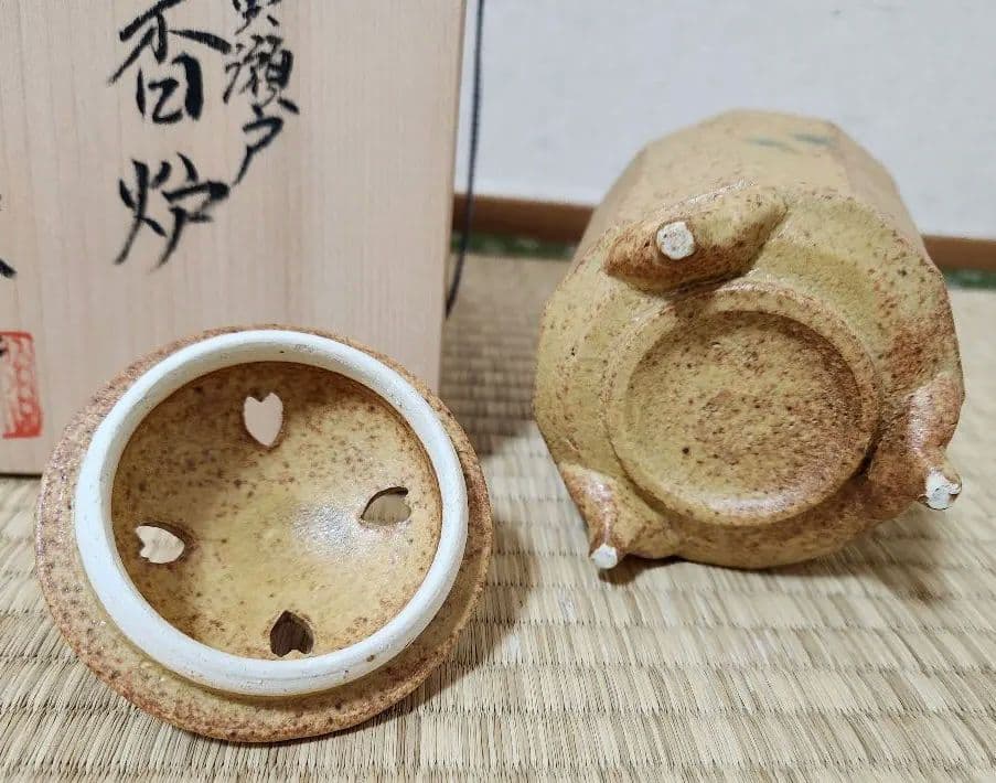 黄瀬戸　香炉　瀬津義雄　木箱入　茶道具