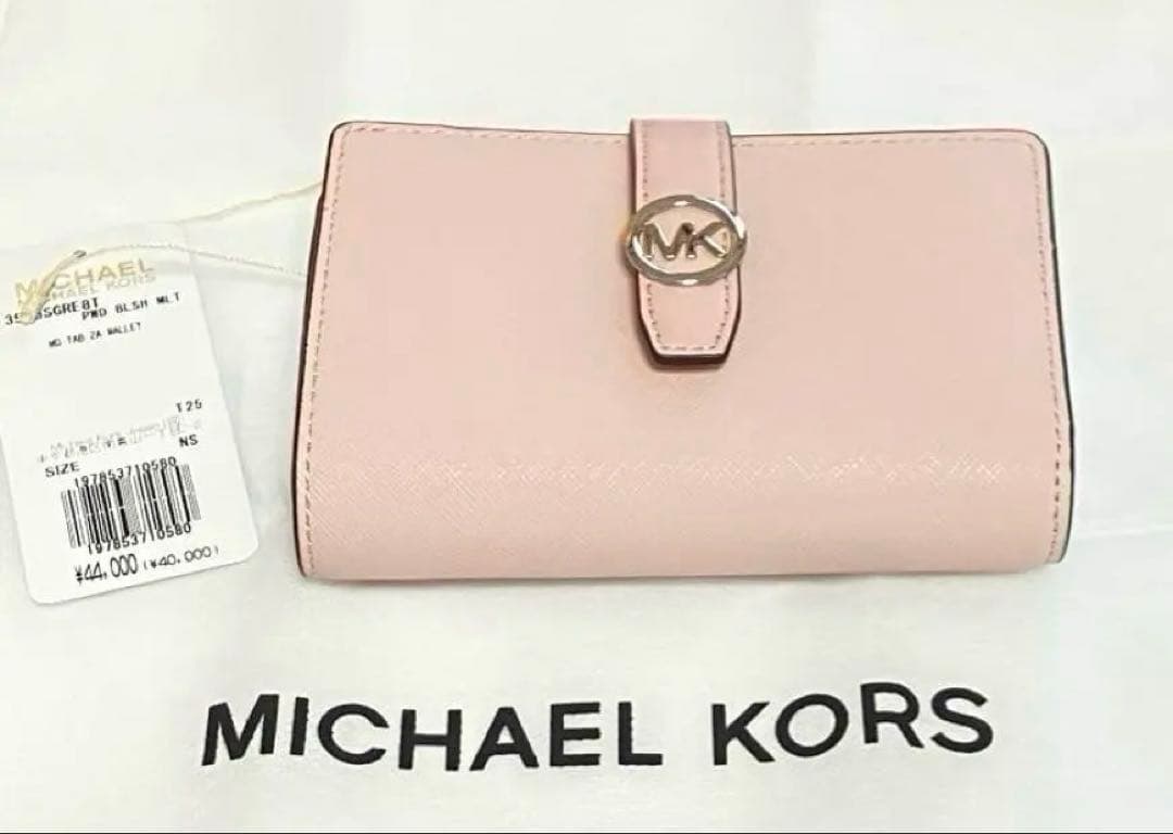 【新品タグ付き】限定色 MICHAEL KORS マイケルコース 二つ折り財布