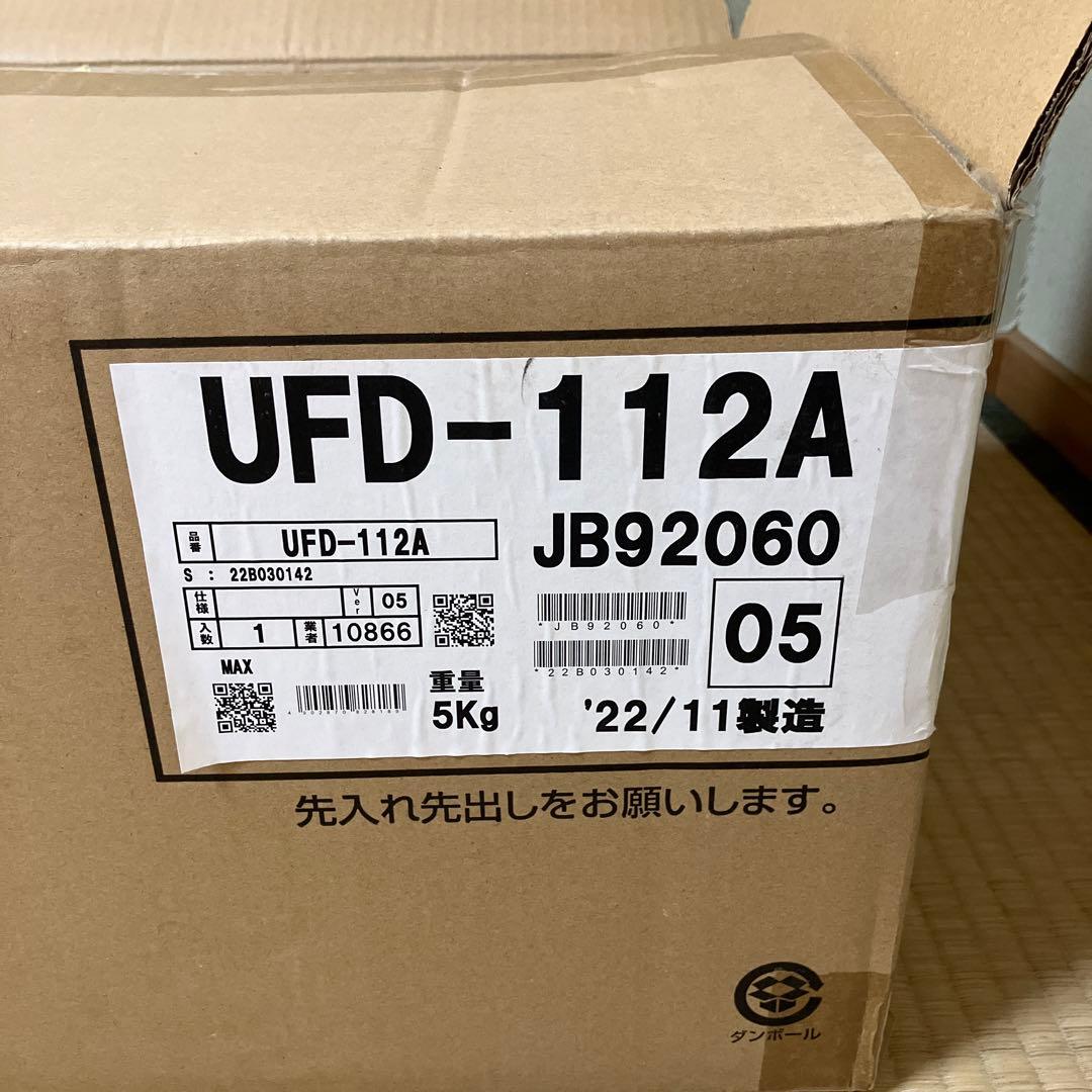 ☆取説、専用段ボール付☆ サンデン 遠赤外線ヒーター ES-121k