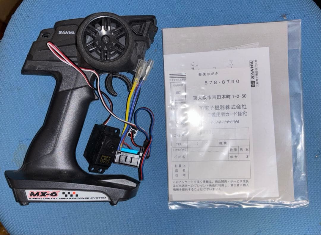 【セール中！】3racing advance s プロポセット