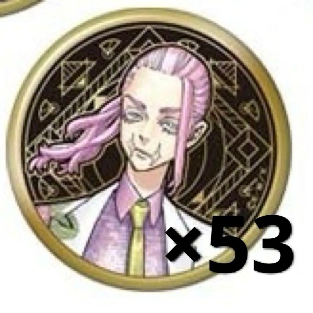 鬼龍紅郎 キャラバッチ 缶バッチ 第二王子 81点セット まとめ売り