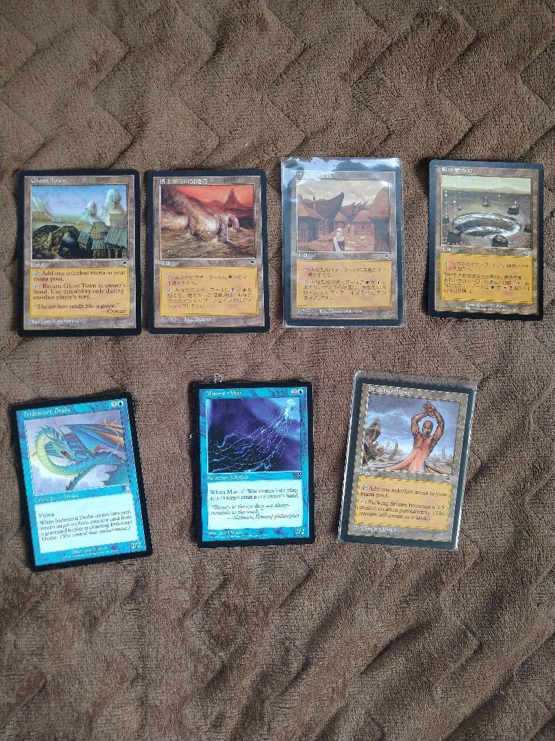 マジックザギャザリング 97枚 まとめ売り レア MTG - メルカリ