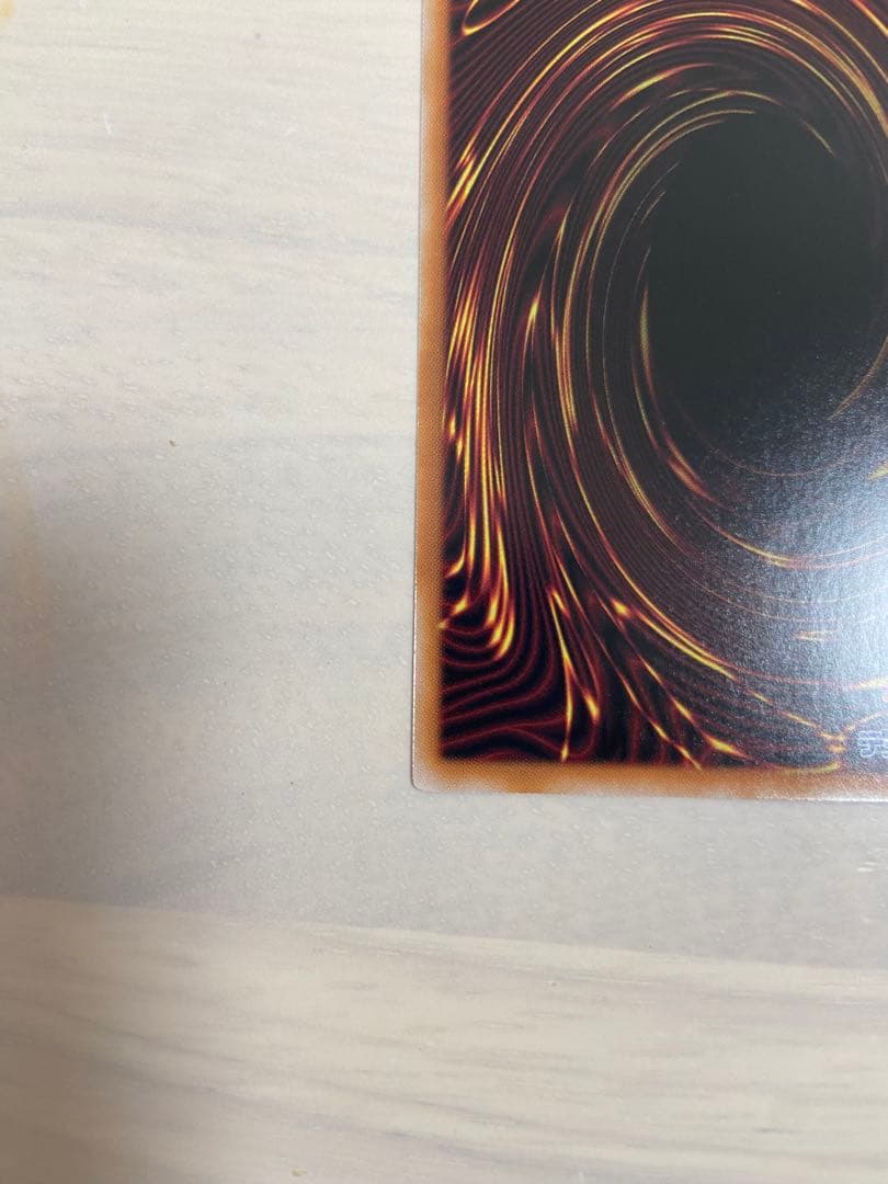 遊戯王ocg 閃刀起動　リンケージ　プリズマ