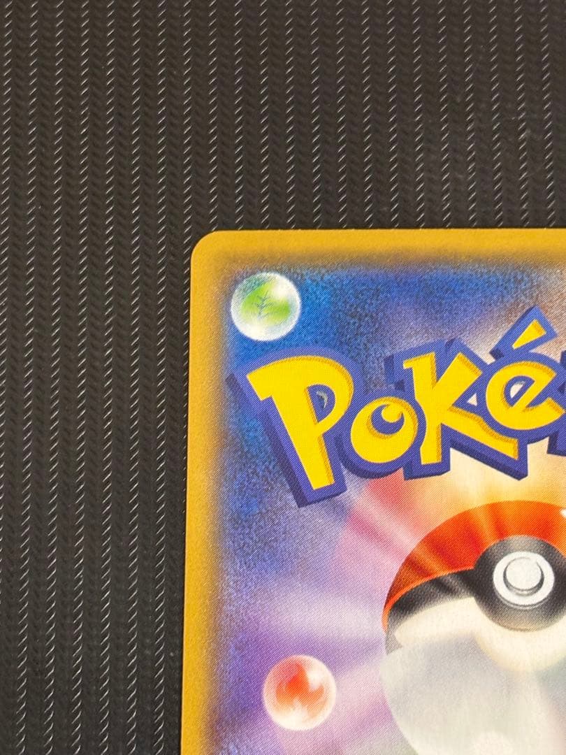 【最安値！】ポケモンカード　ピカチュウ　まとめ売り　トウホク　お茶会ごっこ　キラ